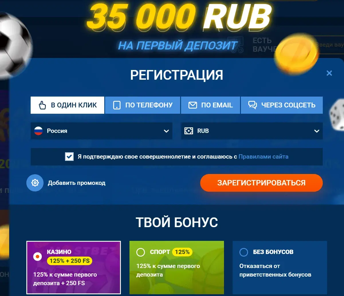 Mostbet - Ставки и интерфейс Mostbet: как быстрее